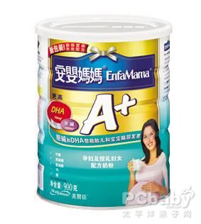 口碑最好的三款孕妇奶粉