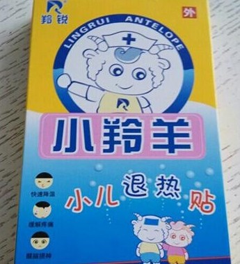 妈咪经验分享：72小时幼儿急诊“抗战”日记
